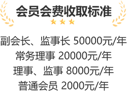 入会邀请 广东省医疗器械管理学会诚挚邀请您加入.jpg