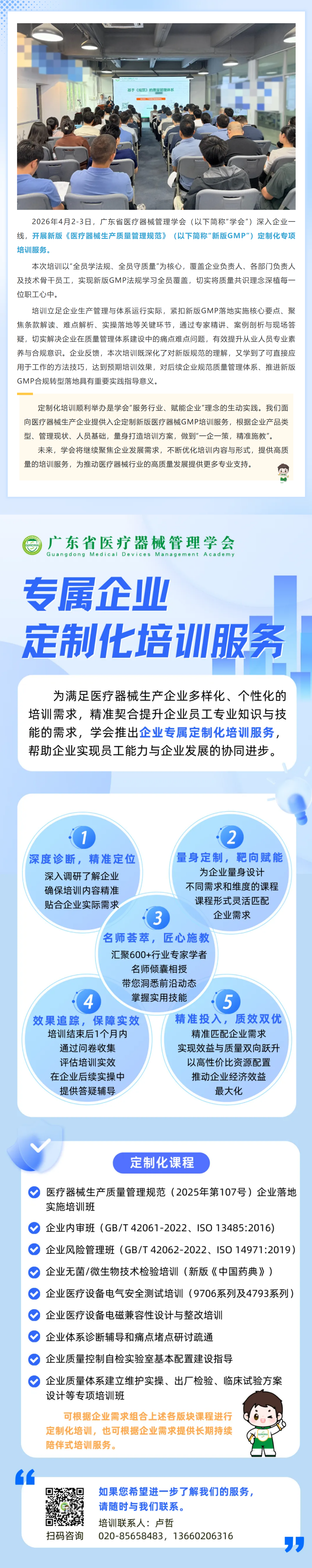 44a7ba514ccb43d73e49cc8bf7c37a2b.png